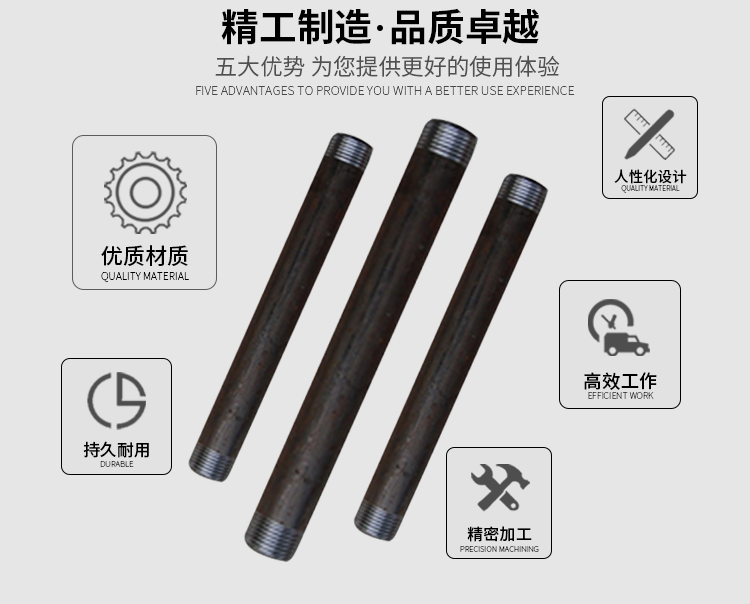 注漿管(圖2)