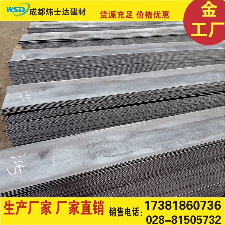 止水鋼板 建筑工程填縫預埋止水鋼板 建筑材料 規(guī)格齊全可定做(圖1)