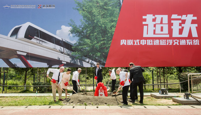 為新筑股份內(nèi)嵌式中低速磁浮綜合試驗(yàn)線提供聲測管物資(圖1)
